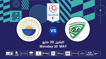 Khorfakkan FC vs Sharjah FC